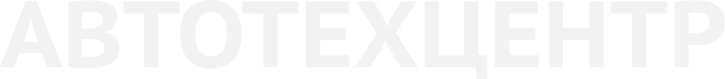 Автомобиль